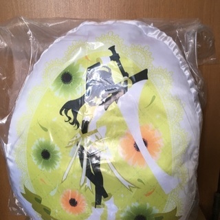 処分価格！未開封　クッション　