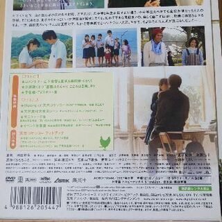 天然コケッコー(夏帆)くらもちふさこ原作の画像