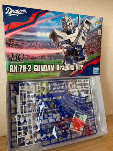 ※取引中　受付中止※ ガンプラ　中日ver限定品