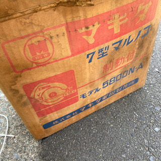 丸のこ！DIYに是非！の画像