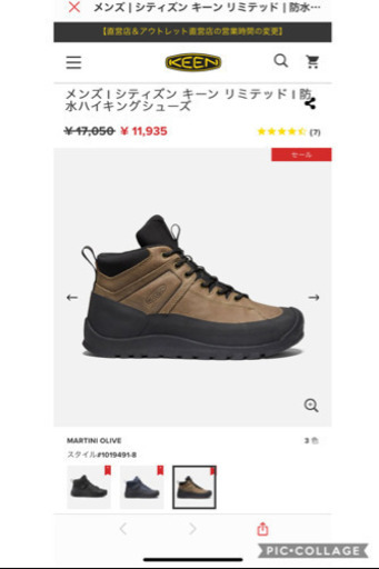 keen 新品未使用　メンズ　サイズ26センチ