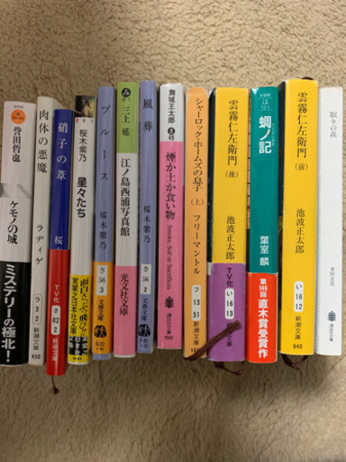 単行本各種