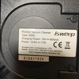 isweep  s550 ロボット　掃除機　の画像