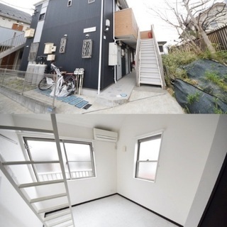 🆕🆙保土ヶ谷駅17分♪【初期安物件掲載中】※新生活応援※休日限定...