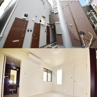 🆕🆙星川駅11分♪【初期安物件掲載中】※新生活応援※休日限定掲載物件📳