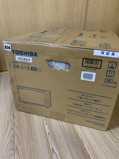 オーブンレンジ  ER-S18 フラット　新品　未開封　TOSHIBA