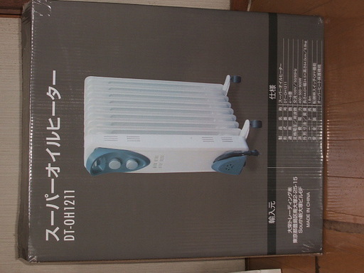 オイルヒーター　新品未使用