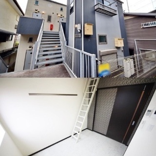🆕🆙菊名駅6分♪【初期安物件掲載中】※新生活応援※休日限定掲載物件📳