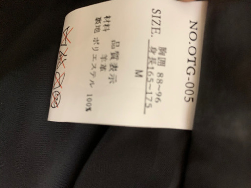 　4.6万で買った　本革 レザージャケット 黒 M 羊革
