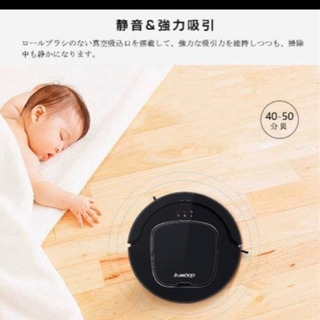 isweep  s550 ロボット　掃除機　の画像