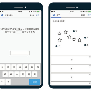 スマホばっかりやってる人にぴったりの学習法！