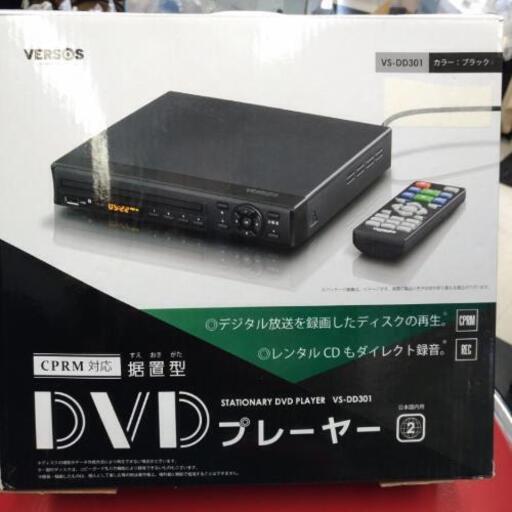 DVDプレーヤー