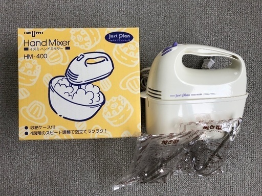 ハンドミキサー