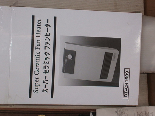 スーパーセラミックファンヒーター　新品未使用