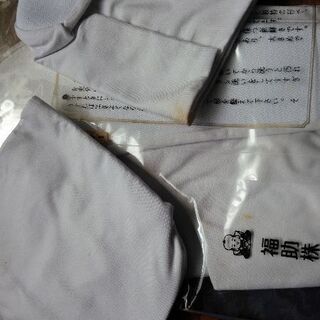 新品　福助の足袋の画像