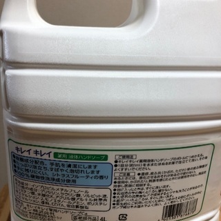キレイキレイ　液体ハンドソープ　3ﾘｯﾄﾙ弱