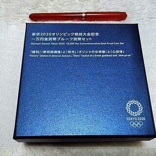 ★★未開封品!!「東京2020オリンピック」記念貨幣 ・1万円金貨・第3次「 勝利と栄光と心技体」★★の画像
