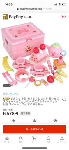 マザーガーデンのキッチンほか