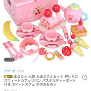 マザーガーデンのキッチンほか