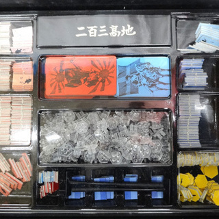 バンダイ 二百三高地 二人用 ボードゲーム ウォーゲーム 203高地争奪 ifシリーズ GAME for ADULT SWG－03 札幌市 平岸の画像