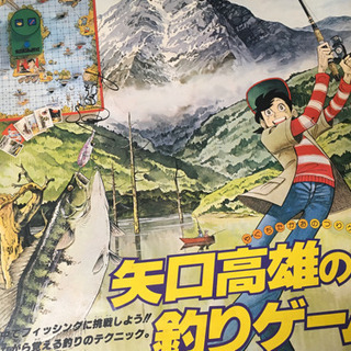 釣りゲーム