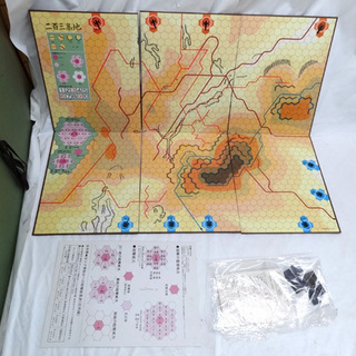 バンダイ 二百三高地 二人用 ボードゲーム ウォーゲーム 203高地争奪 ifシリーズ GAME for ADULT SWG－03 札幌市 平岸の画像