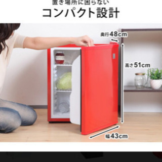 冷蔵庫 1ドア 一人暮らし用 小型 48リットル 右開き 静音 ...