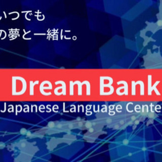 Zoomで日本語の先生デビュー!!