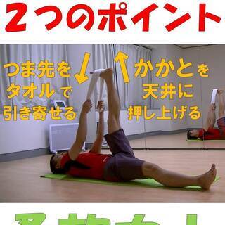 ☆男子のための柔軟クラス『柔猿YAWA-ZARU塾』インフォメーション☆の画像