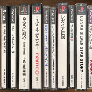 プレイステーション PSソフトまとめ売り