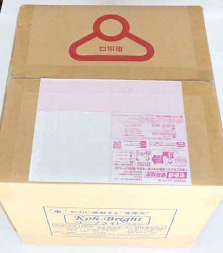 【コーブライト】　除菌　洗浄　強アルカリイオン水　電解水
