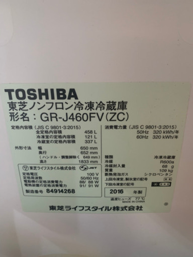5/5まで！3年しか使ってない♪とっても綺麗な状態です！