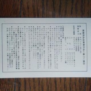 スヌーピー魔法瓶の画像