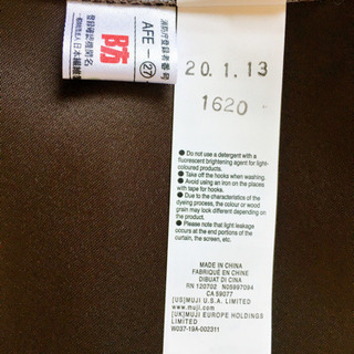 【ほぼ新品】無印カーテン×2（ブラウン）の画像