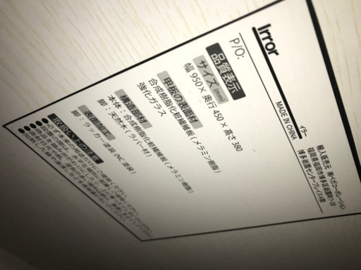 収納ローガラステーブル鏡付き