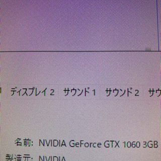 玄人志向 GeForce GTX 1060 3GB