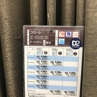 カーテン&カーテン下付き(ホワイト/レース)