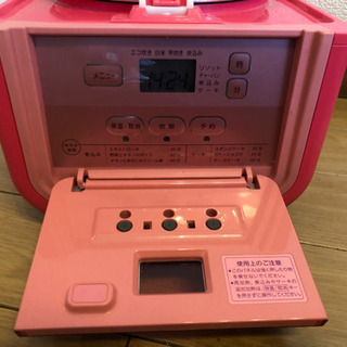 炊飯器　3合の画像