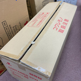 🌸新生活応援🌸リス株式会社　分別ダストボックス3段の画像