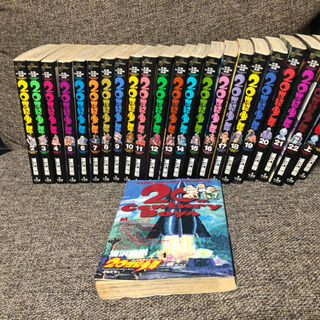 浦沢直樹コミックスセット（全巻）