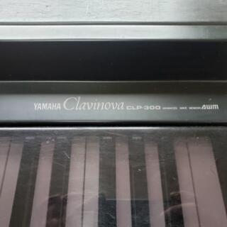 YAMAHA Clavinova CLP-300