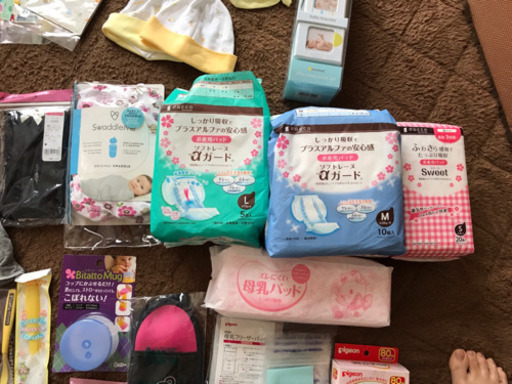 出産 準備 セット ☆  約18,200円相当！ バラ売り可