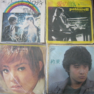 ＥＰレコード /選択 1枚150円×枚数＋送料　/画像より選択 お問い合わせください。の画像
