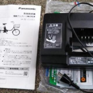 パナソニック電動アシスト三輪自転車BE-ELR83の画像