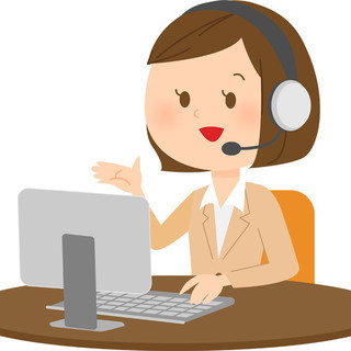 【在宅勤務※来社不要・全国どこでもOK】在宅コールセンタースタッフ 