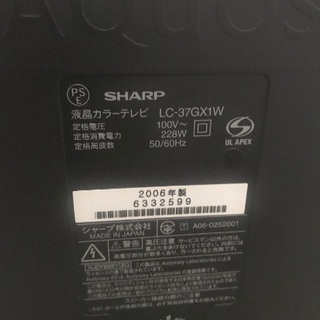 シャープ　アクオス　LC－37GX1Wの画像