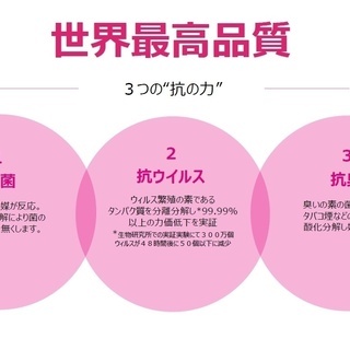 ブロッキン　法務省出入国在留管理庁様にコロナウィルス対策の一環として納入済商品！の画像