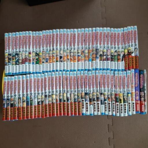 naruto 全巻　美品　【おまけ】兵の書、臨の書付 NARUTO秘伝・臨の書、兵の書キャラクタ－オフィシャルデ－タ