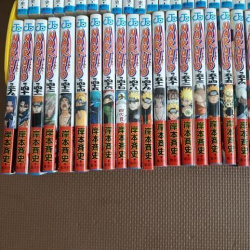 NARUTO(ナルト)全巻セット＋外伝＋兵の書＋臨の書＋巻ノ忍