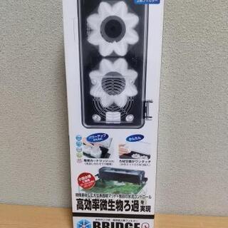 [未使用]水作エイトブリッジS